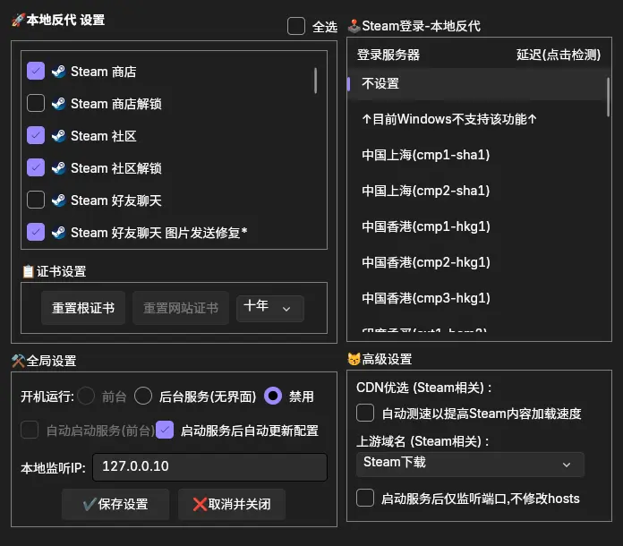 steam302.webp